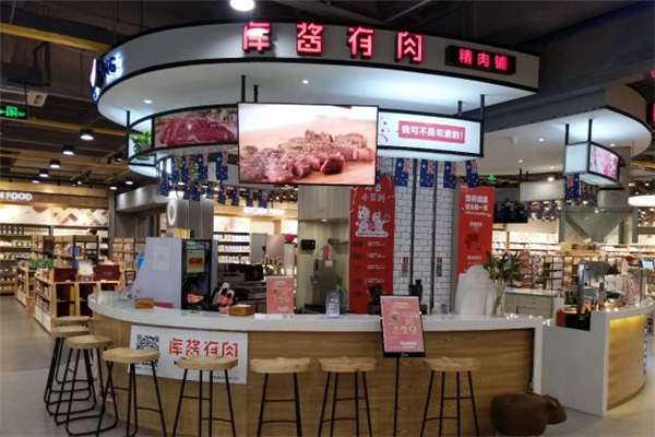 库酱有肉