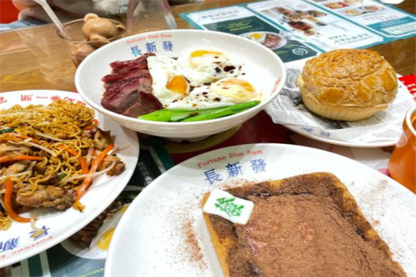 长新发茶餐厅 长新发茶餐厅