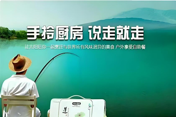 健康微厨 健康微厨