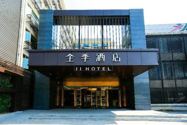 2026年9月全季加盟信息一览：全球第一大酒店品牌的加盟政策梳理