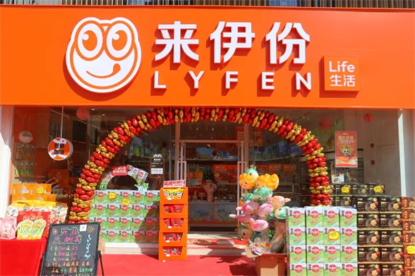来伊份小吃