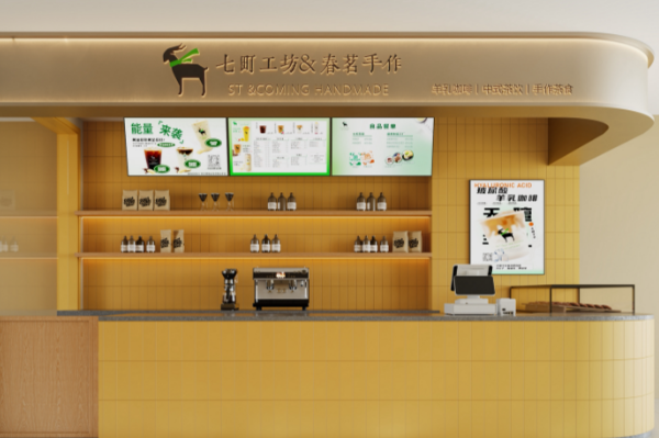 七町工坊手工饮食 七町工坊手工饮食