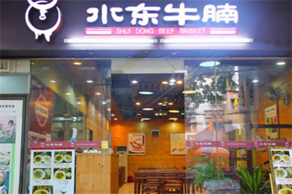 水东牛腩加盟