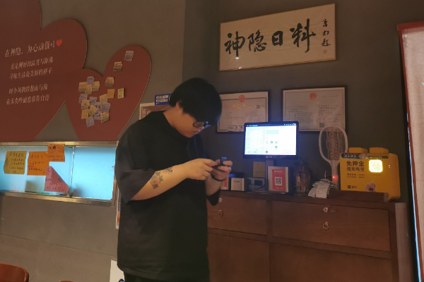 神隐酒场 神隐酒场
