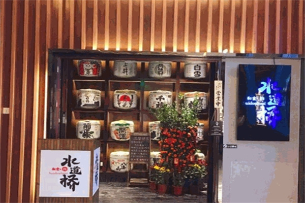 水道桥日本料理加盟