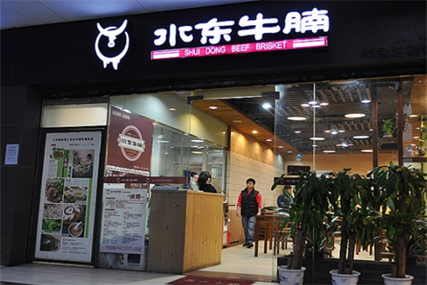 水东牛腩加盟