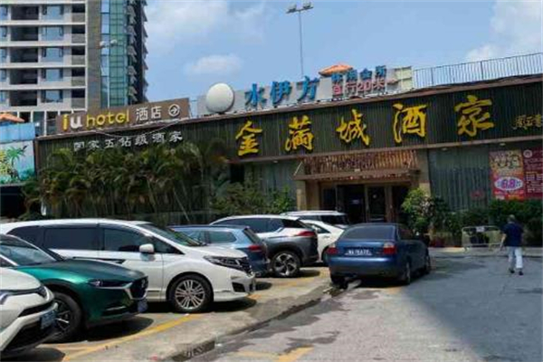 金满城酒家加盟