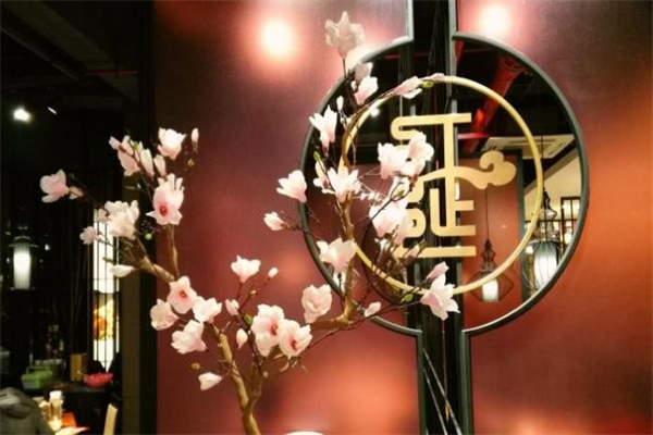 红延经典湘菜
