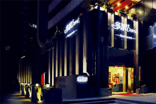 多米餐厅加盟