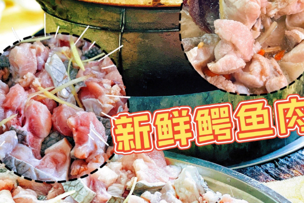 富记农庄