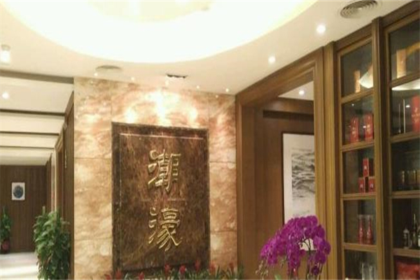 潮濠酒家加盟
