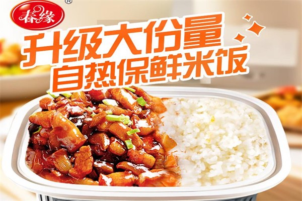 春缘自热米饭加盟