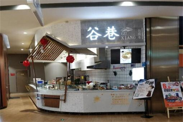 谷巷煎饼加盟