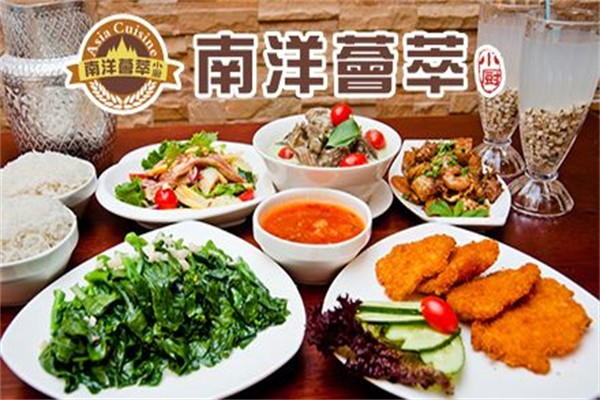 南洋荟萃小厨加盟