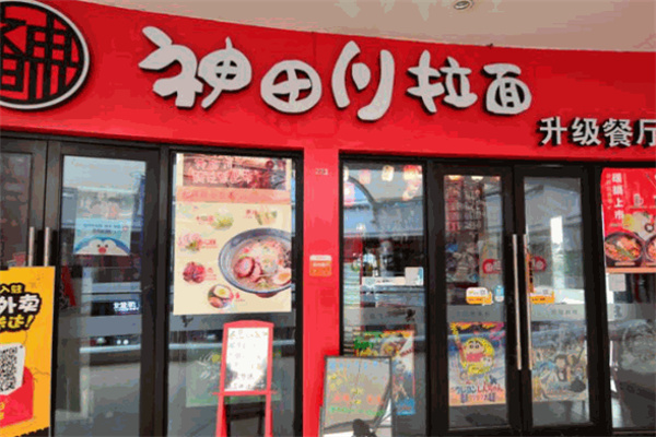 神田川豚骨拉面