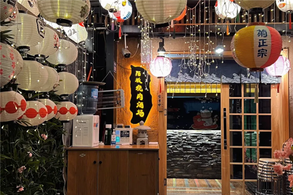 陌坂日式烧肉