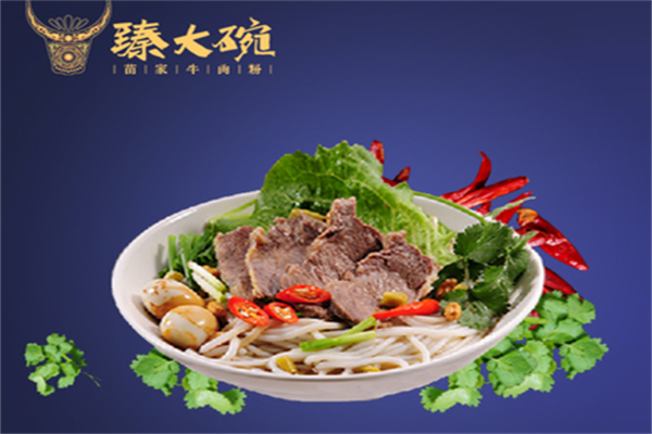 臻大碗牛肉粉