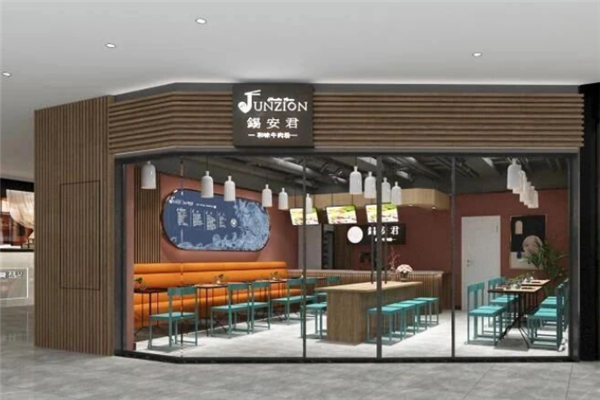 锡安君牛肉粉 锡安君牛肉粉