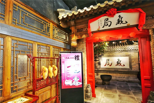局气北京菜