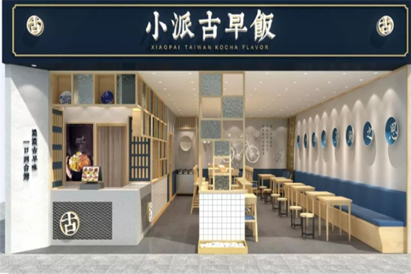 小派古早卤肉饭