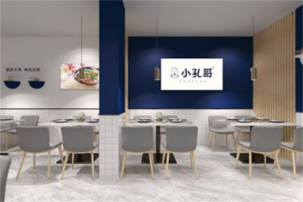 小孔哥津市牛肉粉