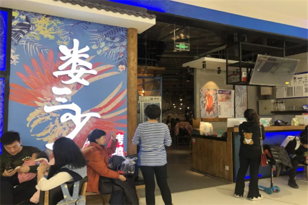娄三少春饼 娄三少春饼