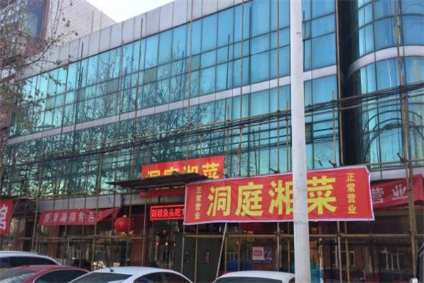 洞庭湘菜馆加盟