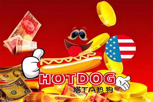 塔塔热狗