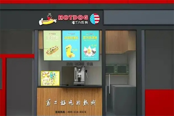 塔塔热狗
