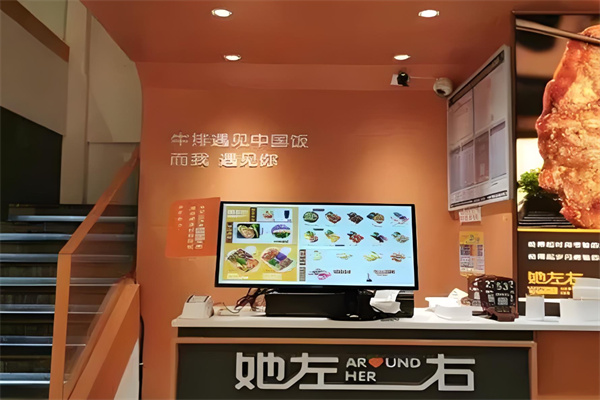 她左右牛排饭加盟
