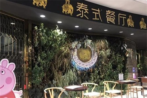 泰岚泰式餐厅加盟