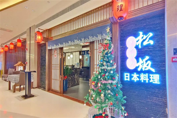 松坂日本料理加盟