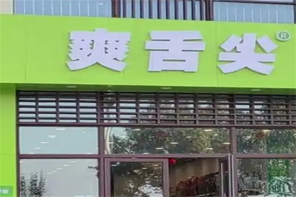 爽舌尖芽苗菜 爽舌尖芽苗菜
