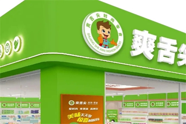 爽舌尖芽苗菜 爽舌尖芽苗菜