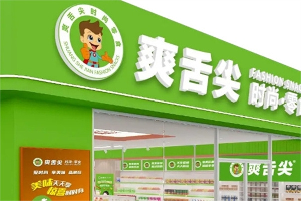 爽舌尖芽苗菜 爽舌尖芽苗菜