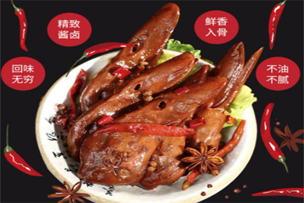 香格格黑鸭专营店加盟