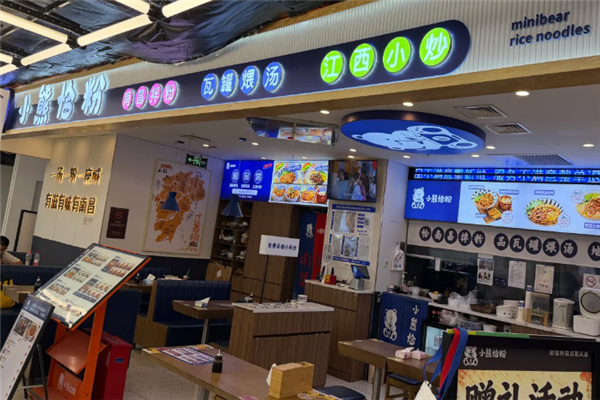 小熊恰粉 小熊恰粉