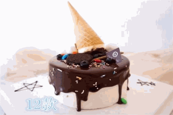 心语蛋糕 心语蛋糕