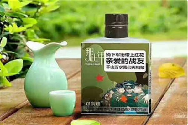 那些年酒 那些年酒