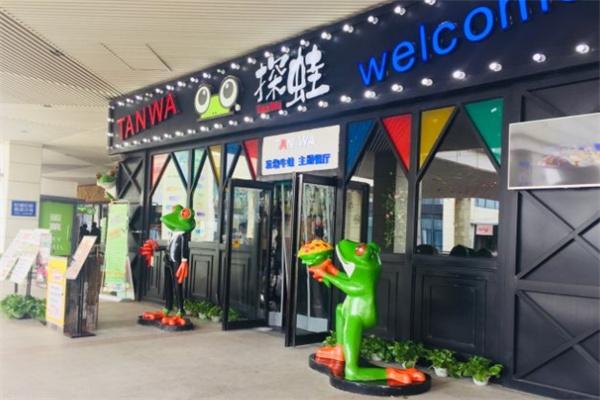 探蛙炭烧牛蛙主题餐厅加盟