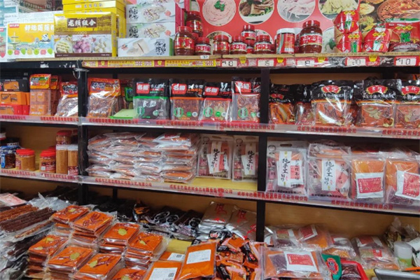 适达火锅食材超市 适达火锅食材超市