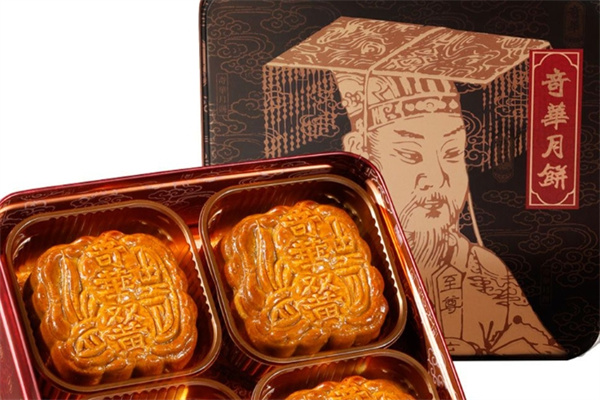 奇华月饼加盟