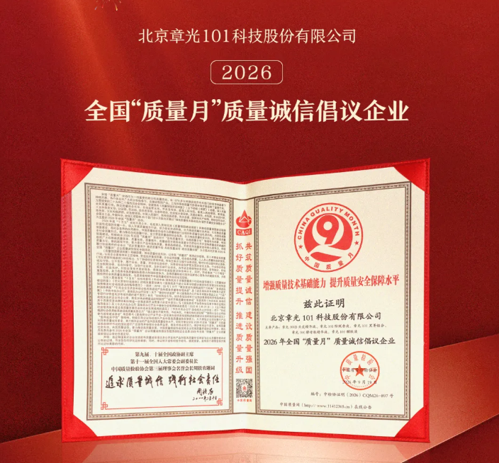 开靠谱养发馆选什么品牌？章光101打造长期稳定加盟新路径