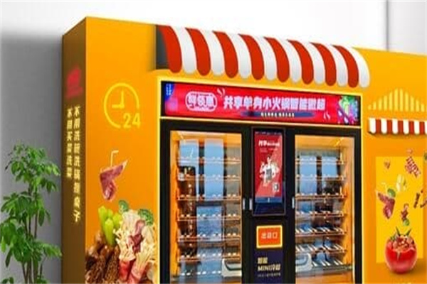 鲜领惠火锅烧烤食材超市