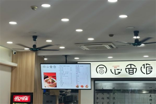 同心面馆加盟