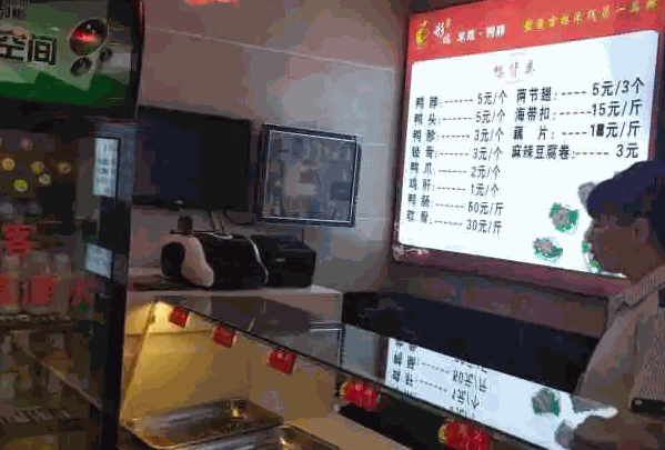 彤福米线鸭脖