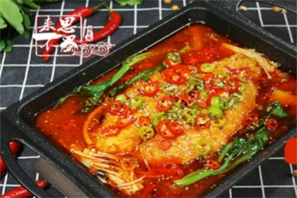 来不思蜀烤鱼饭 来不思蜀烤鱼饭