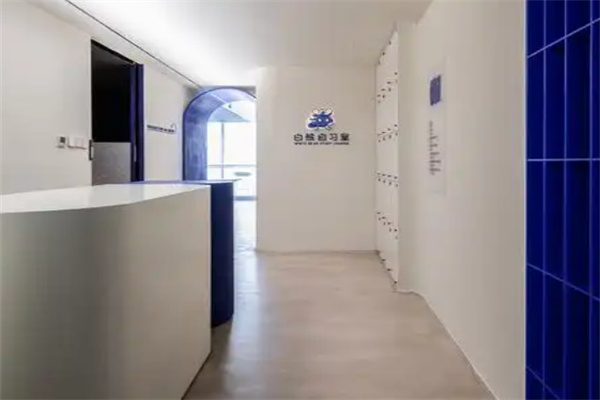 白熊自习室