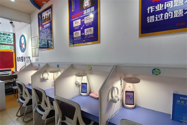 星火皓辰AI自习室