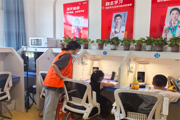 星火皓辰AI自习室
